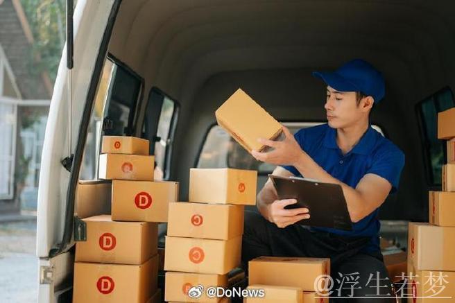 清明假期全国快递包裹揽投量突破28亿件