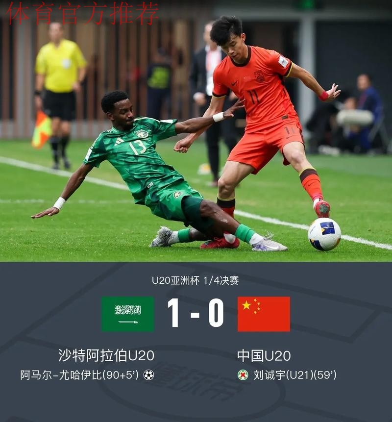 国足憾平叙利亚 拼尽全力继续战斗 国足憾平叙利亚 拼尽全力继续战斗