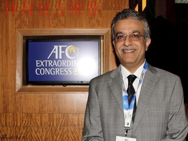 亚足联主席萨尔曼会见中国足协一行 亚足联主席萨尔曼会见中国足协一行