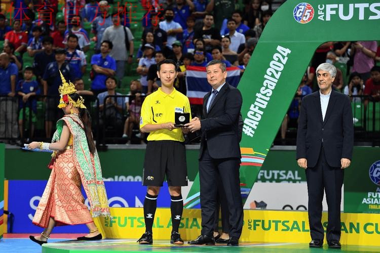 中国裁判员将执裁五人制亚洲杯决赛和女子亚冠邀请赛决赛